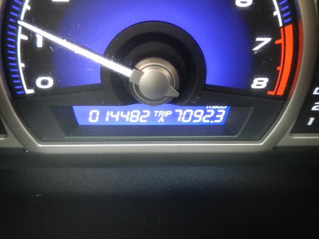 Honda Civic Elk Conversion Van Sedan