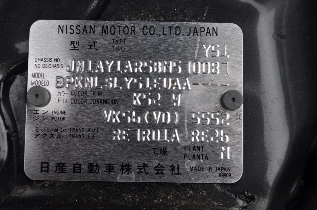 Infiniti M56x 2011 photo 17