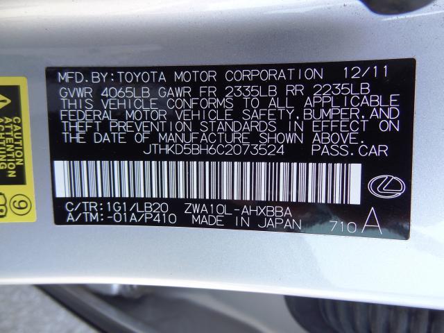 Lexus CT 200h 2012 photo 1