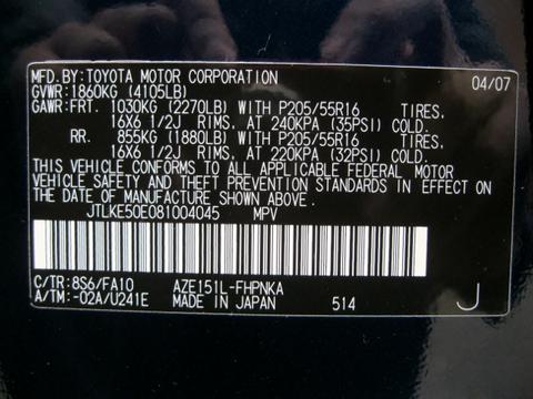 Scion xB 2008 photo 1